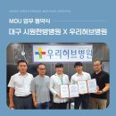 우리허브병원 이미지