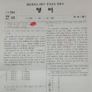 최강영어전문학원 이미지