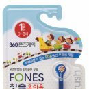 그린테크 이미지