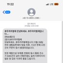 호두형제 이미지
