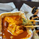 신전떡볶이(매곡점)
