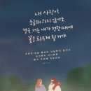 제주의 문화-북카페. 시. 등대 . 이미지