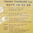 스포츠볼링센타