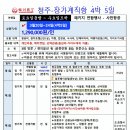 [긴급모객] 3월20-24일(4박5일) 장가계 가실분? 이미지