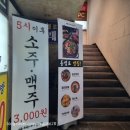 첼로 노래연습장 이미지