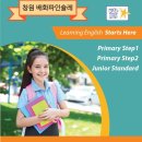 동탄리더스에듀학원