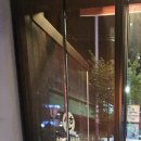 화도포차 이미지