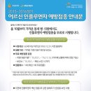 건항외과의원 이미지