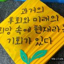 대구체육고등학교