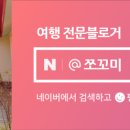 가든테라피펜션 이미지