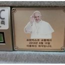 홀리씻! 이미지