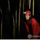 유석