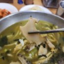 옥돔식당 이미지