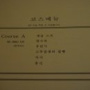 얌(YAM) 이미지