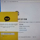 컴퓨터 문제인지 공유기 문제인지 궁금합니다. 이미지