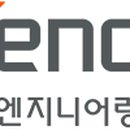 (주)유신전력 이미지