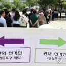 여의동 주민센터 앞 이미지