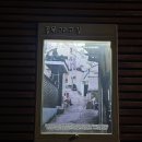 초량초등학교 이미지