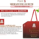 20500원 정관장 홍삼원포르테 50ml*30 이미지