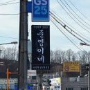 능곡로 | 용인 능원리 숙성회 맛집 준영이네숙성횟집 | 가성비 맛집 인테리어 완료 후 재방문 후기