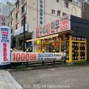다사대실초등학교 코너 | 대실 맛집 고깃집 꾸석지한우 대구 다사 신상 소고기집