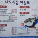 다도복집 네이버블로그