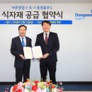 웰빙한식푸드 이미지