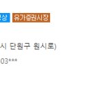 컴팩 주식회사