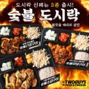 투가이즈치킨앤피자 네이버블로그