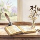 벼락같은 성취보다 귀한 삶의 무늬'적바림'이 가져다 주는 나만의 작고 뚜렷한 자람 이미지