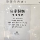 봄봄칼국수 이미지