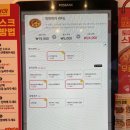도미노피자화성봉담점 | 봉담 빽보이피자 반반피자 토마토치즈스파게티는 덤 내돈내산 솔직후기
