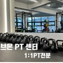 무브온PT센터 이미지