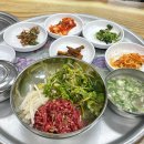 영림식육숯불가든 | 영천 맛집 현지인 추천 대구 육회비빔밥 맛집 &#39;영림식육숯불가든&#39;