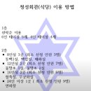 국군복지단 상승영외마트