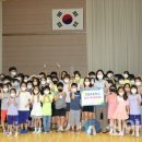 진월초등학교 네이버블로그