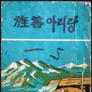 영진인쇄사 - 통영시 | 영진인쇄사