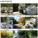 연인산 이미지