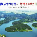 제147차 진천 미르309출렁다리(농다리) 이미지