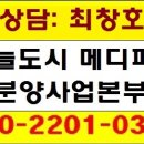 하늘도시 상가 (영종 최대규모 사우나 입점확정) 이미지