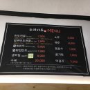 누리마루전골