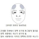미앤모의원 이미지