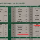 화랑갈비배곧점 이미지