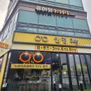 안경369 흥덕점 | 흥덕 가성비 좋은 안경 369 블루라이트차단 안경 맞춘 후기