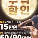 니드짐 구파발점 이미지