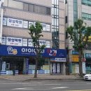 아이엔지행정사 네이버블로그