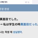 힘내라 독학 일본어 첫걸음 | 250326 일본어 독학 책 추천! 힘내라 독학 일본어 첫걸음 멀리뛰기