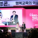 대한교육출판