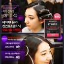 박수영미용실 - 제주시 우정로 89 | 박수영미용실