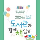 구립 청파도서관 이미지